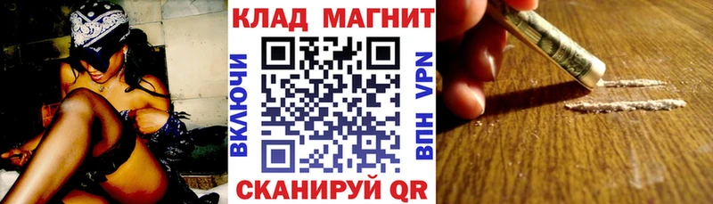 Как найти закладки Южно-Сахалинск Марихуана COCAIN Галлюциногенные грибы ГАШ