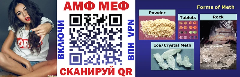 АМФ 97%  Южно-Сахалинск 