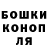 ГАШИШ убойный Nikmer ST