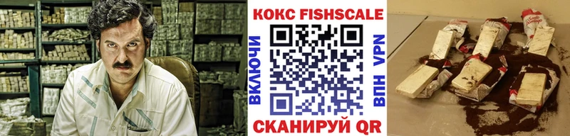 Cocaine 97%  Южно-Сахалинск 