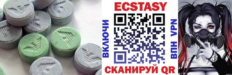 ЭКСТАЗИ DUBAI  hydra как войти  Южно-Сахалинск  наркотики 