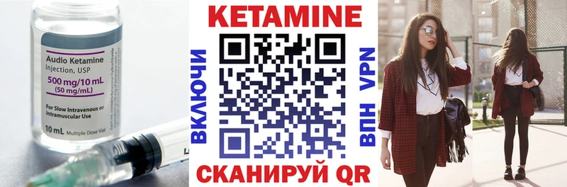 КЕТАМИН ketamine  Южно-Сахалинск 
