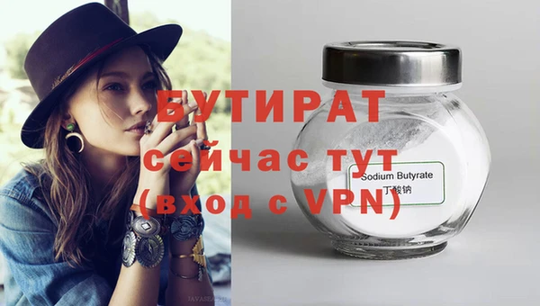 кокаин VHQ Бородино