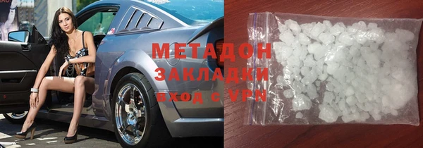 мефедрон мука Бронницы