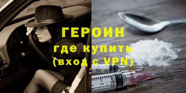 мефедрон мука Бронницы