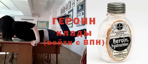 кокаин VHQ Бородино