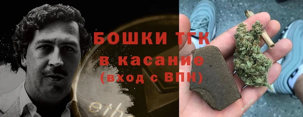 мефедрон мука Бронницы