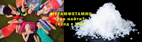 мефедрон мука Бронницы
