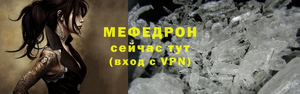 мефедрон мука Бронницы