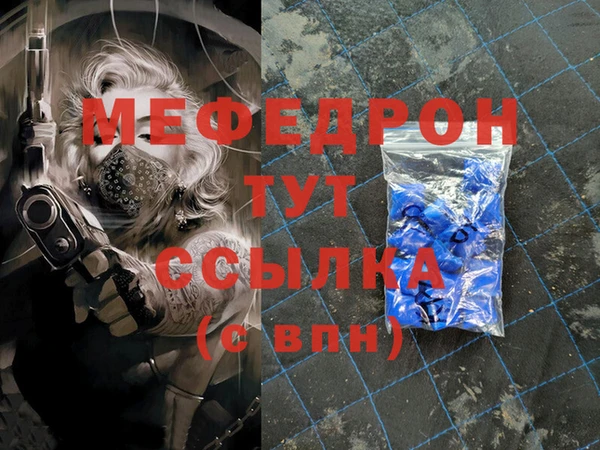 кокаин VHQ Бородино