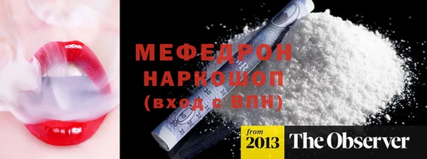 apvp Бугульма