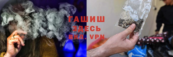 мефедрон VHQ Ростов