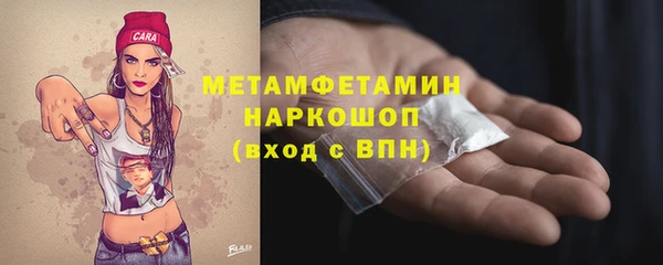 кокаин колумбия Рославль