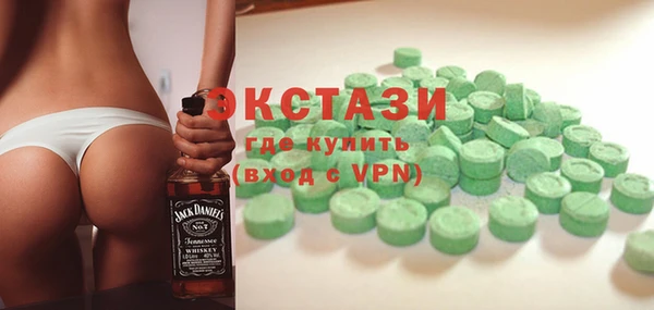 кокаин VHQ Бородино