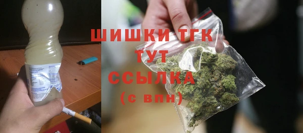 кокаин VHQ Бородино