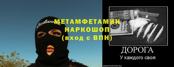 мефедрон мука Бронницы