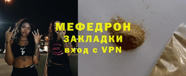 кокаин VHQ Бородино