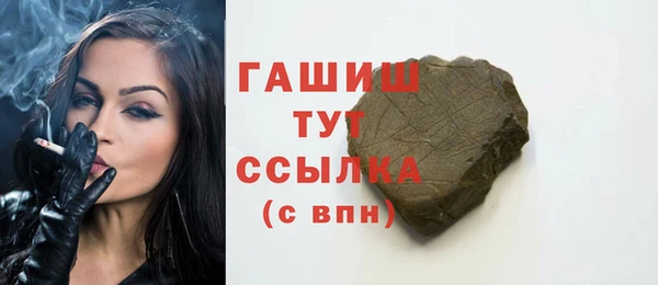 мефедрон мука Бронницы