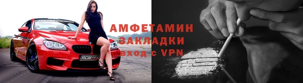 apvp Бугульма