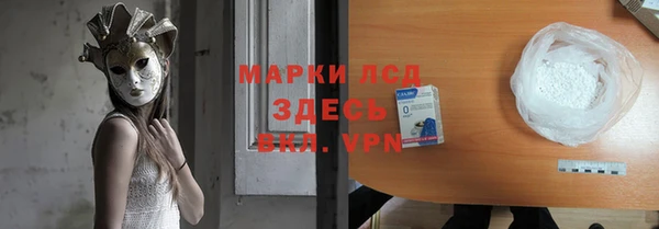 мефедрон мука Бронницы