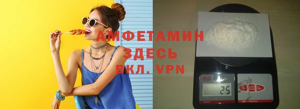 кокаин VHQ Бородино