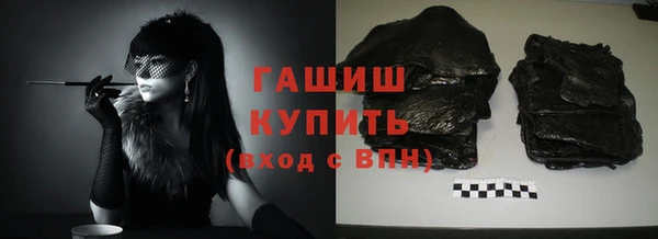 мефедрон мука Бронницы