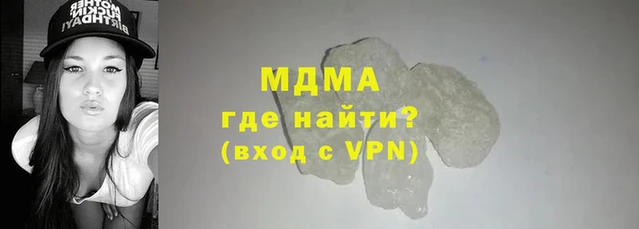мефедрон мука Бронницы