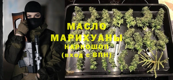 apvp Бугульма