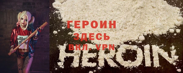 мефедрон мука Бронницы