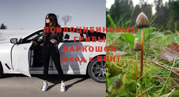 мефедрон мука Бронницы