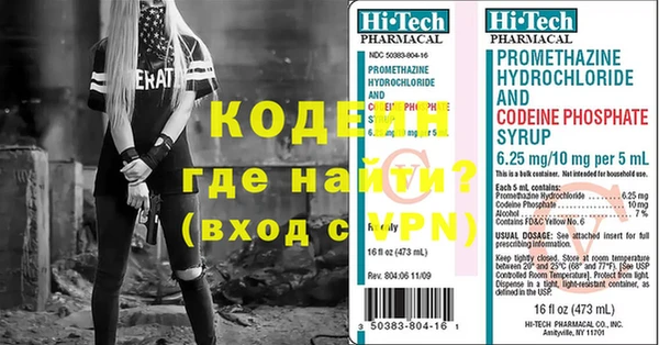 кокаин VHQ Бородино