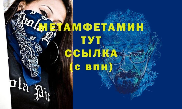 марки lsd Богородицк