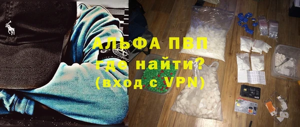 apvp Бугульма