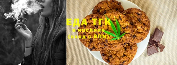 мефедрон мука Бронницы