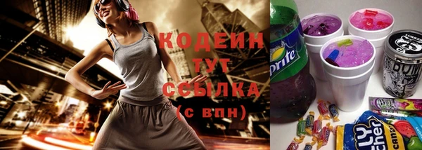 кокаин VHQ Бородино