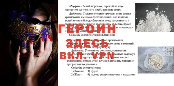кокаин VHQ Бородино