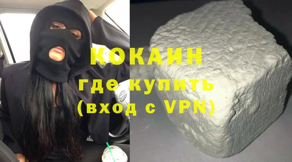 мефедрон мука Бронницы