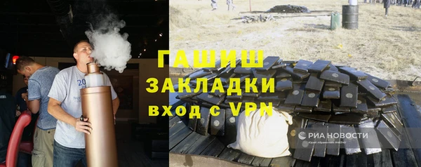 кокаин VHQ Бородино