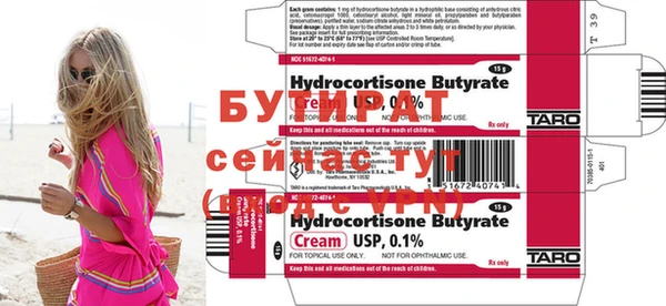 мефедрон мука Бронницы
