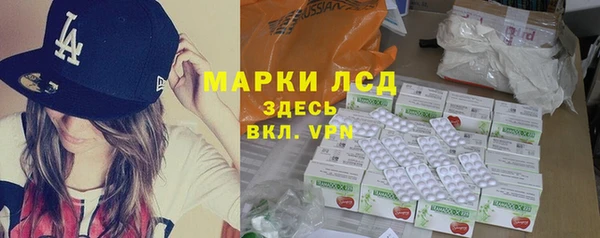 кокаин колумбия Рославль