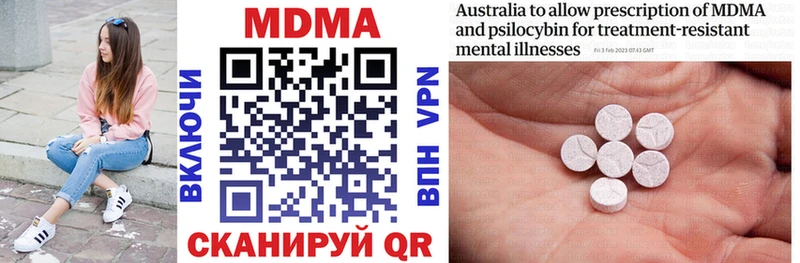 наркота  Южно-Сахалинск  MDMA молли 