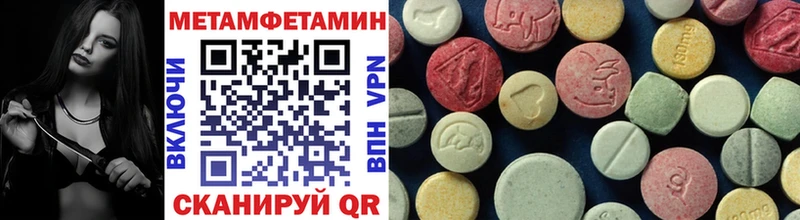 Первитин Декстрометамфетамин 99.9%  даркнет сайт  Южно-Сахалинск 