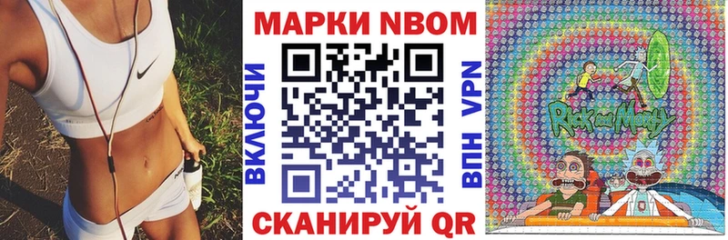 KRAKEN как войти  Южно-Сахалинск  Наркотические марки 1,8мг 