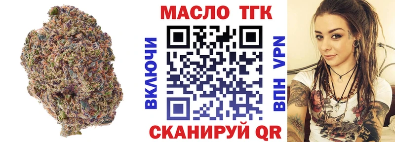 Дистиллят ТГК концентрат  Южно-Сахалинск 